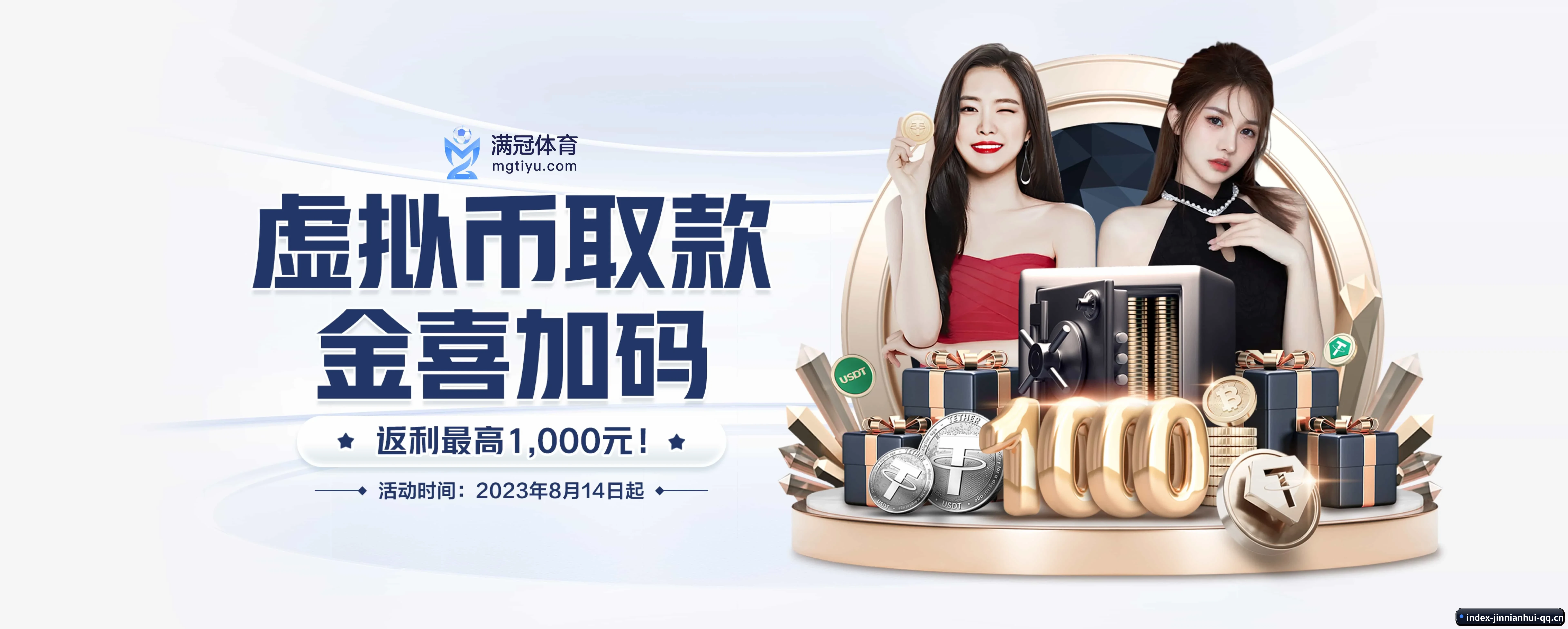 品牌故事