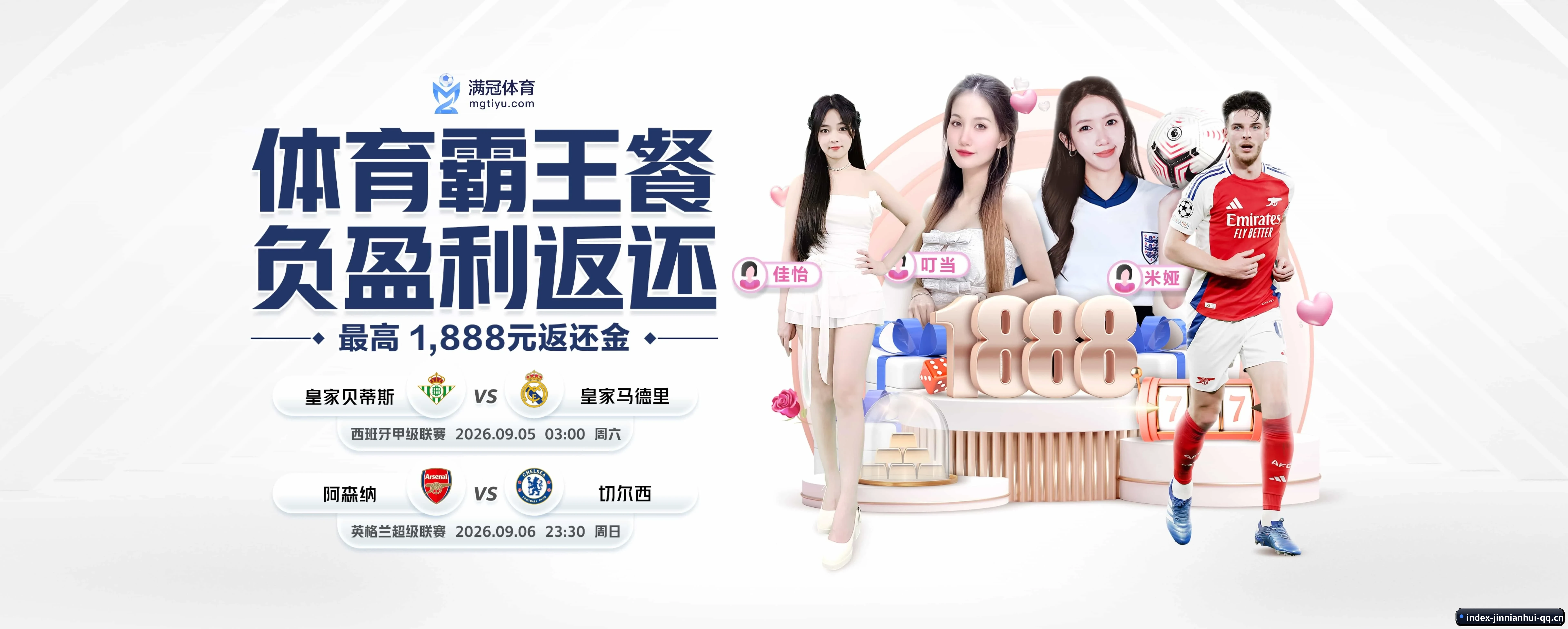 品牌故事
