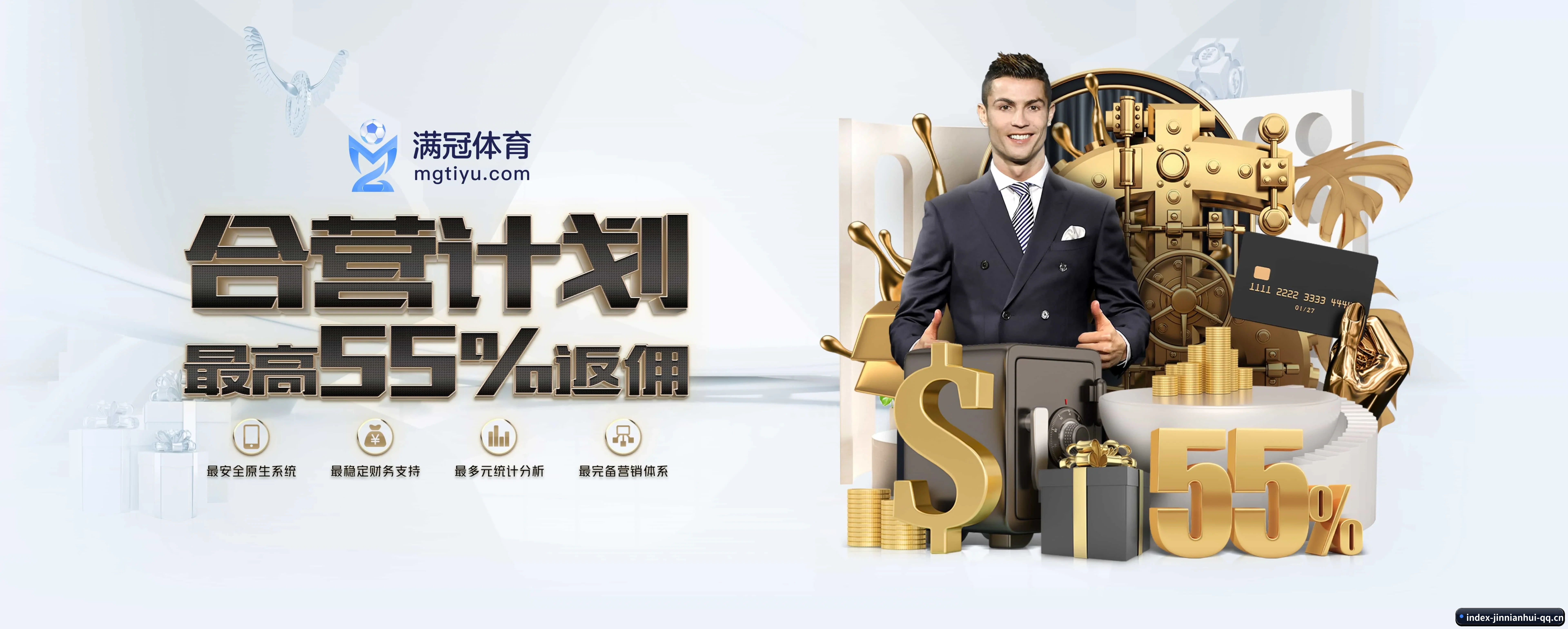 金年会 APP 深度功能(jinnianhui)