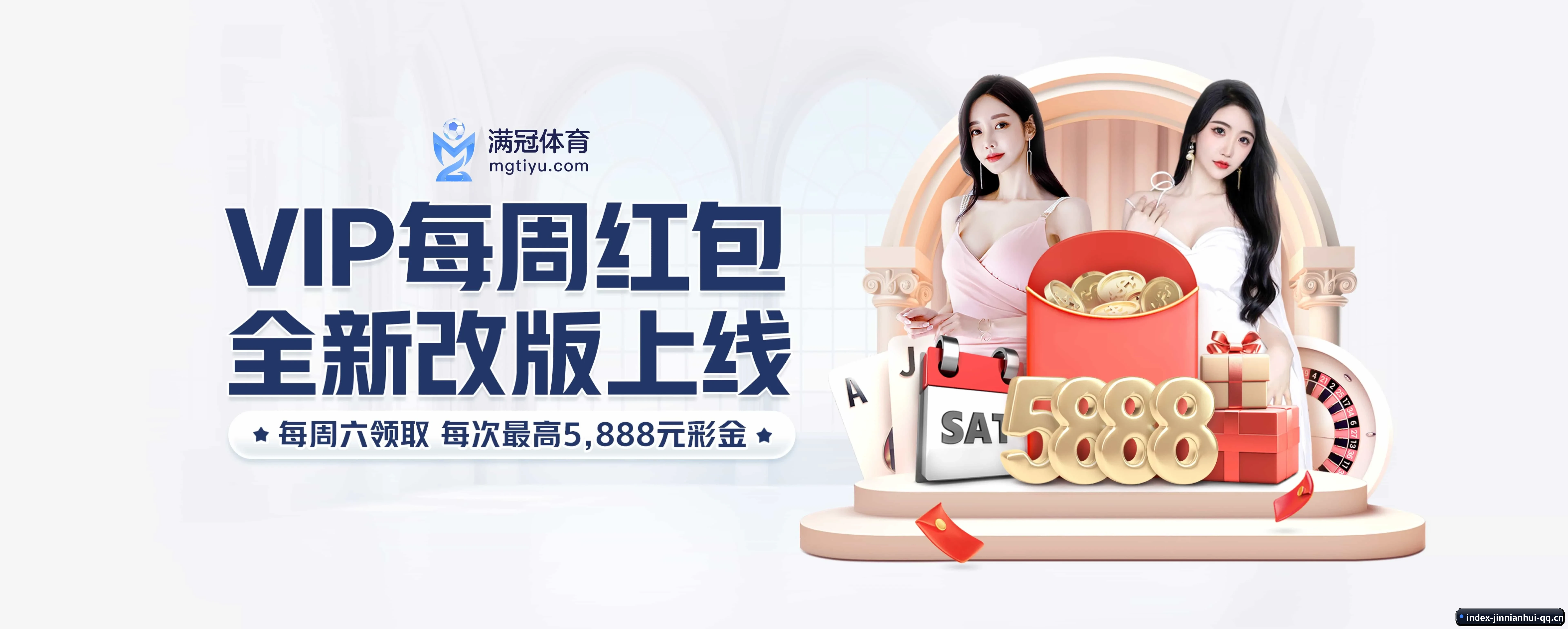金年会 APP(jinnianhui)