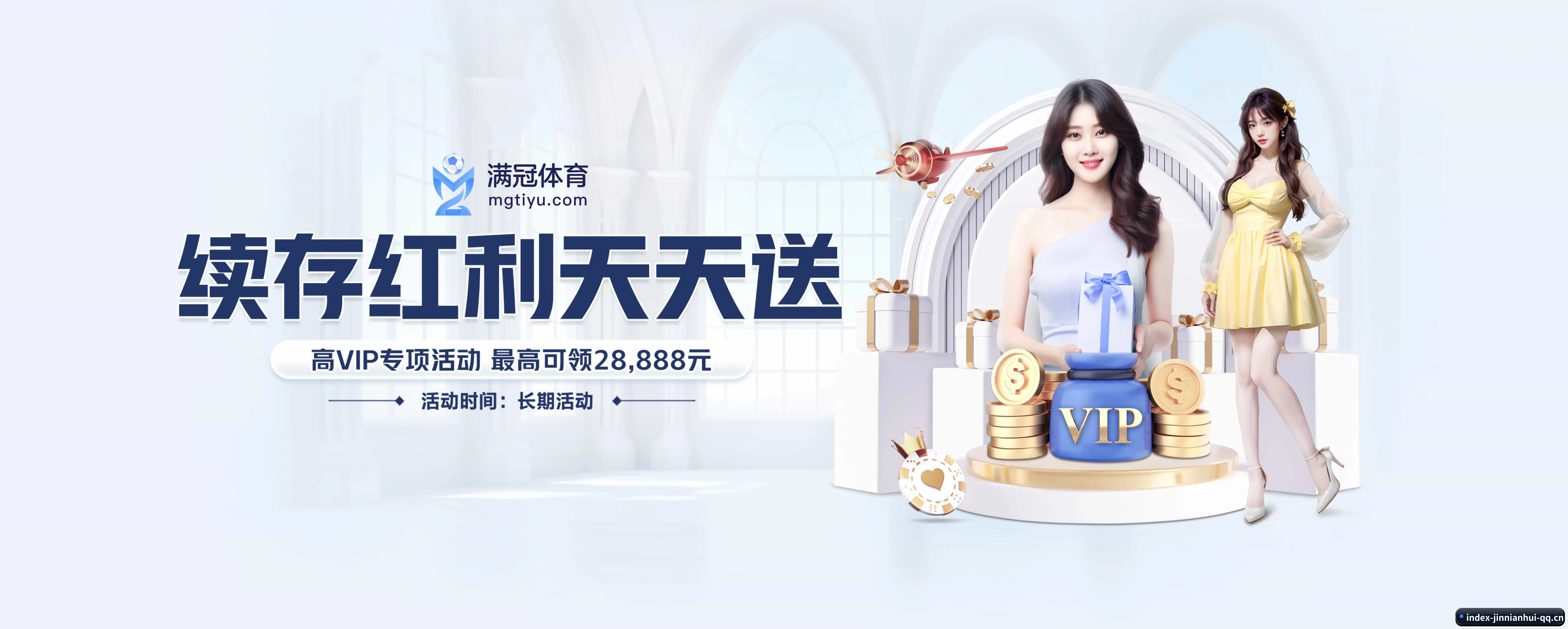 我们的使命 - 长期内容价值积累(jinnianhui)