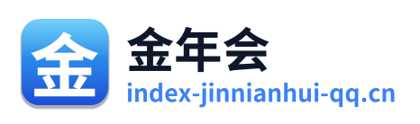 金年会 Logo